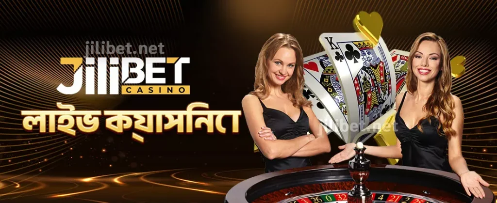 Jilibet লাইভ ক্যাসিনো